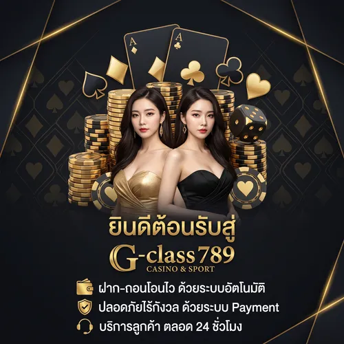 gclass789 banner2